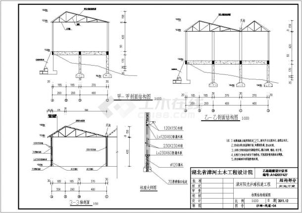 某地阳光沙滩栈道工程钢结构设计施工图